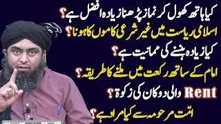 Ultimate Question & Answer with Engineer Muhammad Ali Mirza