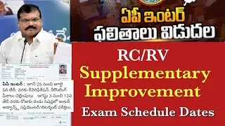 Ap Inter Recounting & ReVerification 2022|| Ap Inter Advanced Supplementary/Improvement Exams 2022