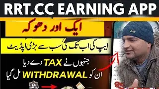 RRT.CC Earning App New Update | RRTCC App Tax | RRT | Anwar shafiq vlog