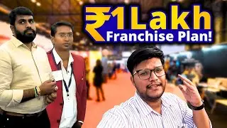 Start Your Own Franchise in Just 1 Lakh! | Madurai Expo 2025 | Low Investment Business Ideas | Tamil