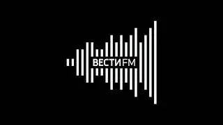 Рекламный Блок И Прогноз Погоды (Вести FM Уфа 102.1 FM 09.02.2024 16:54)