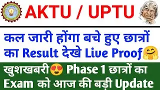 aktu odd semester news today/ aktu latest news today/ aktu result news today/ aktu news today/ AKTU