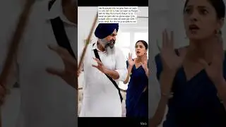 fake cbi walo ne fake documents dikha kar ghar ko harpna cha or punjabi sikh ne lathi bsa de#short