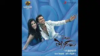 mun Andhi | 7 Aum Arivu | Harris Jayaraj |  Karthik | Megha | Suriya | Shruti Haasan