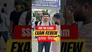 Selection Post Phase XIII Exam Analysis 🔥 Eduquity ❌ Gagan Pratap Sir #ssc ssc2025