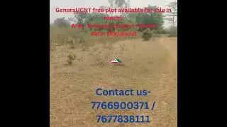 CNT free/ General Plot for sale in #Khunti ,#ranchi . #property #ploforsale #cntfreeplots