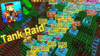 Pixel Gun 3D - Clan Raid *Mission Impossible* TANK RAID