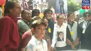 અમિતાભ બચ્ચન ફેન ક્લબ દ્વારા સદી ના મહાનાયક અમિતાભ બચ્ચન ના ૮૩ મા જન્મદિવસની ભવ્ય ઉજવણી કરવામાં આવી