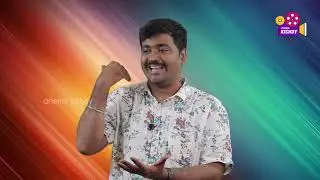 தமிழ் சினிமாவின் சிறந்த கிளைமாக்ஸ் |Part 3|Cinema Kichdy