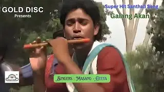 Super Hit Santhali Song | Galang Akan | Masang - Geeta | Modern | Romantic | Gold Disc | Old is Gold