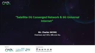 &ldquo;Satellite-5G Converged Network & 6G Universal Internet&rdquo; 【OASA NewSpace Conference 2023】