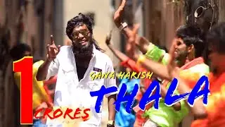 Thala B'day Song  | Gana Harish | 4K | Valimai | GHM !