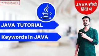 Keywords in Java - Java Tutorial - Beginner to advance - Part 04 - A to Z Java Tutorial