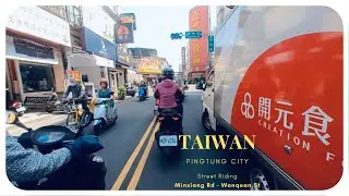 Taiwan 2022  | Street Riding - Pingtung City  | 4K Video | Minxiang Rd - Wanquan St