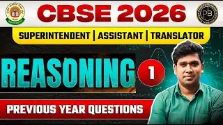 CBSE | Reasoning | CBSE Vacancy 2025 | PYQ | Secretary | Superintendent | JSA