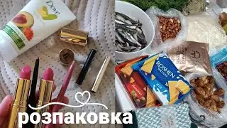 Суботня закупка з ринку🛍️Єва💄 Щодня🤗 що придбала по вигідній ціні👌