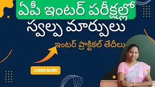 Ap Intermediate Exams: Minor Changes | Exam Time Table Change