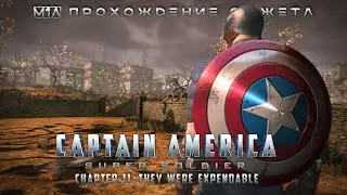 Captain America: Super Soldier | Chapter 11: They Were Expendable
