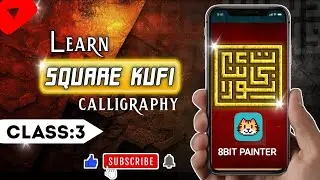 Square Kufi Calligraphy Course | Class 3 | Learn کوفی مربع Step by Step on Mobile (Beginner)