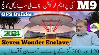 120 SQY Plot & House for Sale Karachi |GFS Builders Karachi |Seven Wonders Enclave |Essay Instalment