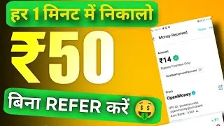 Pasie kamane wala app | Without investment earning App | 2024 best earning App