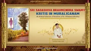 Sri Sadashiva Brahmendra Swamy Kritis in Muraliganam 🔹Dr. M Balamuralikrishna