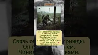 СВЯЗИСТ