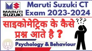 CT Exam Psychometric Questions | Maruti Suzuki CT Exam Part-6