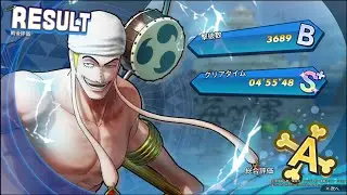 【海賊無双4】真の海賊無双 4'55 エネル
