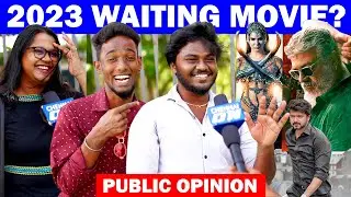 🤣 Sunny Leone Fan Bro' அந்த Movie-காக தான் Waiting?!? | 2023 Upcoming Movie Public Expectation | CN!