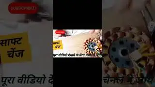 sealing fan soft change