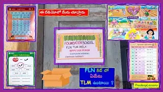 👉 Unboxing FLN Kit | TLM Teaching Ideas for Teachers | FLN Programme 2025 🚀