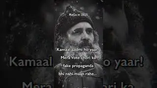 From &lsquo;It&rsquo;s My Right to Rule&rsquo; to &lsquo;Vote Was Stolen&rsquo; &mdash; Rahul Gandhi&rsquo;s Never-Ending Excuses!