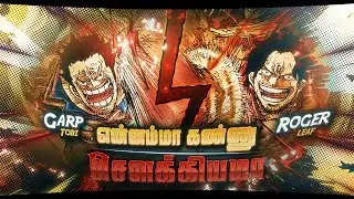 King Of Pirate VS Marine Hero | Yennama Kannu Sowkiyama | One Piece !! tamil