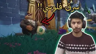 سبايرو الجزء الثاني لحلقة #4 انسرقت فلوسي!! | Spyro Reignited Trilogy