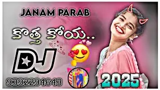 #2025_జనం పరాబ్ కొత్త కోయ Gondi Dj Song 2025// New Dj Song//Mix Bye Dj Bhupesh Darling ❤️🧡💛