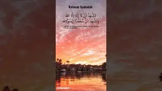 Kalima Shahadat | Dusra Kaluma | Deep Voice Kalima Recitation #allah #muhammadﷺ #shortsfeed #kalima