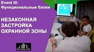 Видеообзор 