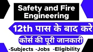 Safety and Fire Engineering Course Kya hai ? | 12th Ke Baad Course Kaise Kare ? | B. Tech course
