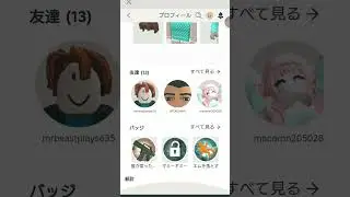 今と懐かしいあの頃 #ロブロックス #ショート#懐かしい #だいたい実況ch