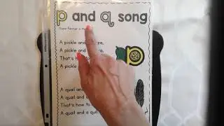 Песня P и Q для детей