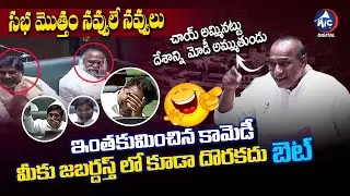 Minister Malla Reddy Funny Comments On PM Modi | Telangana Assembly 2023 | Mic Tv Digital