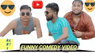 VILLAGE DOCTOR 😋 FUNNY😄 COMEDY MY FIRST VIDEO