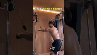 完整版背部训练 全方位刺激整个背部