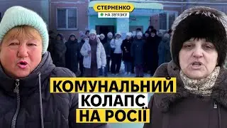 Замєрзаєм! – росіяни знову мерзнуть та плачуть. Франція захопила російський танкер