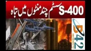 Operation Bunyan Marsus: Indian defense system destroyed in Pakistan's devastating response, enemy