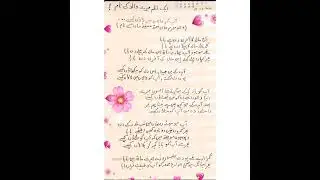 Heart touching ❣️ poem on father 😭