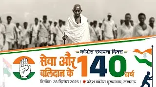 LIVE: Press briefing by Congress Prabhari Shri Avinash Pandey Ji | Congress' 140th Foundation Day