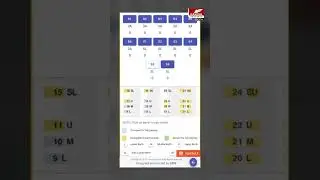 ट्रेन में खाली सीट ऐसे करें ट्रैक | Know Vacant Seat in Train