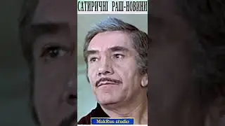 Интересные идеологические дискуссии #shorts